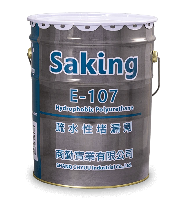 E-107 Hydrophobic Polyurethane E-107疏水性堵漏劑